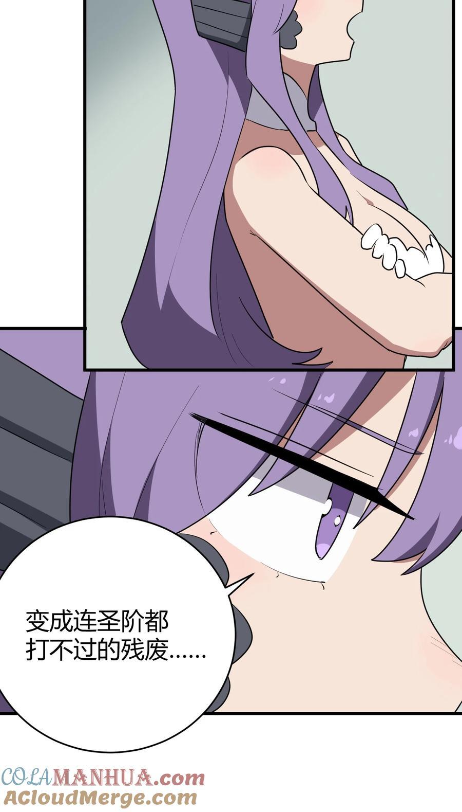 270 治疗传奇21