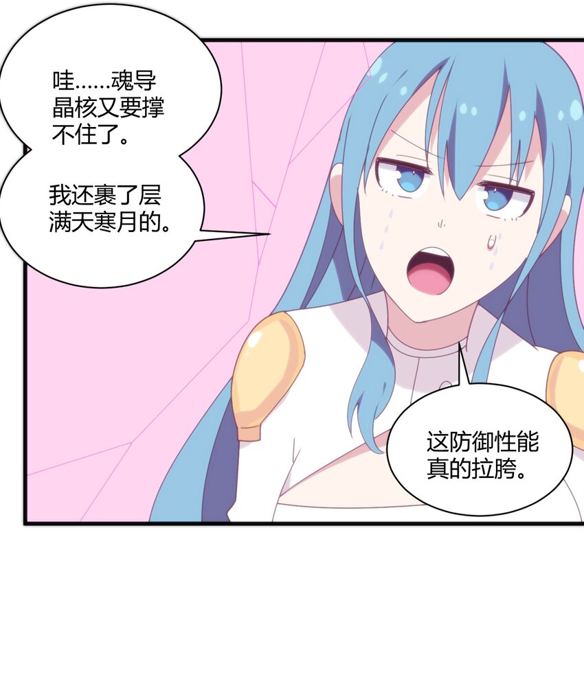 197 魂图48