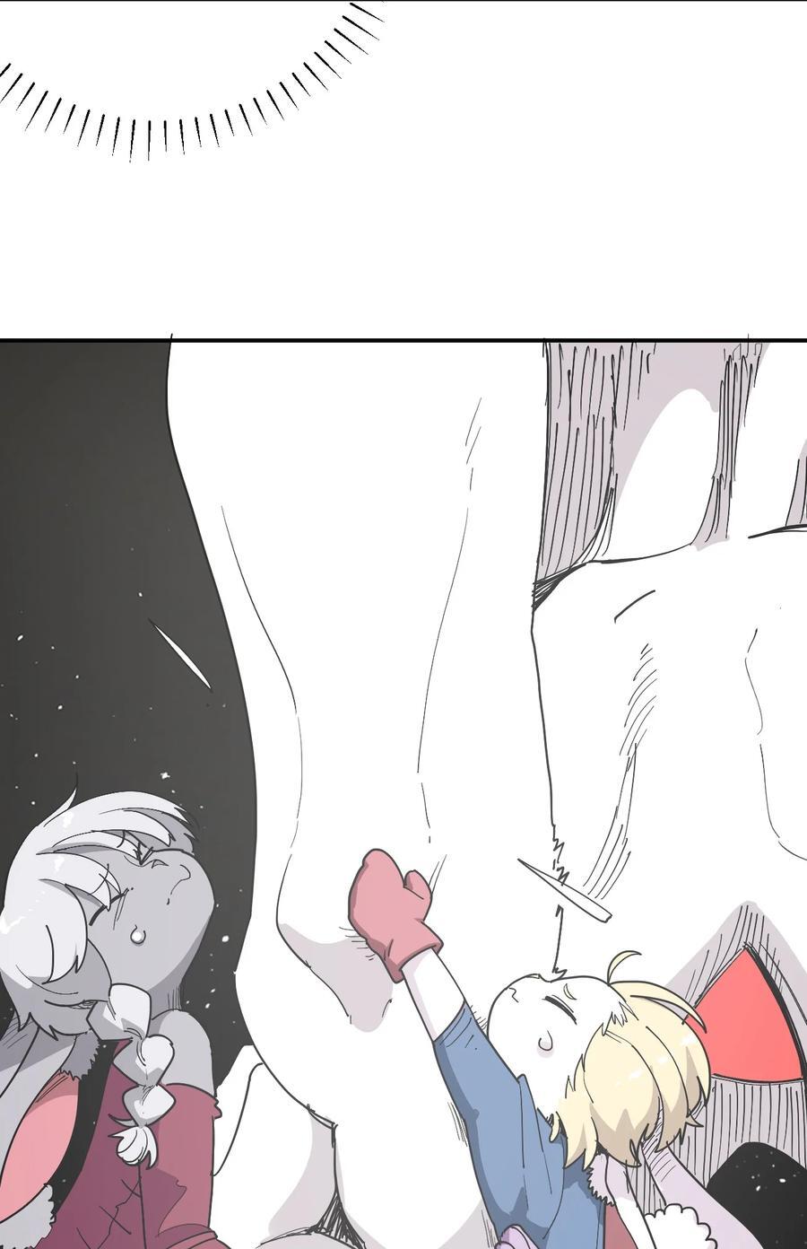 283 人剑合一59