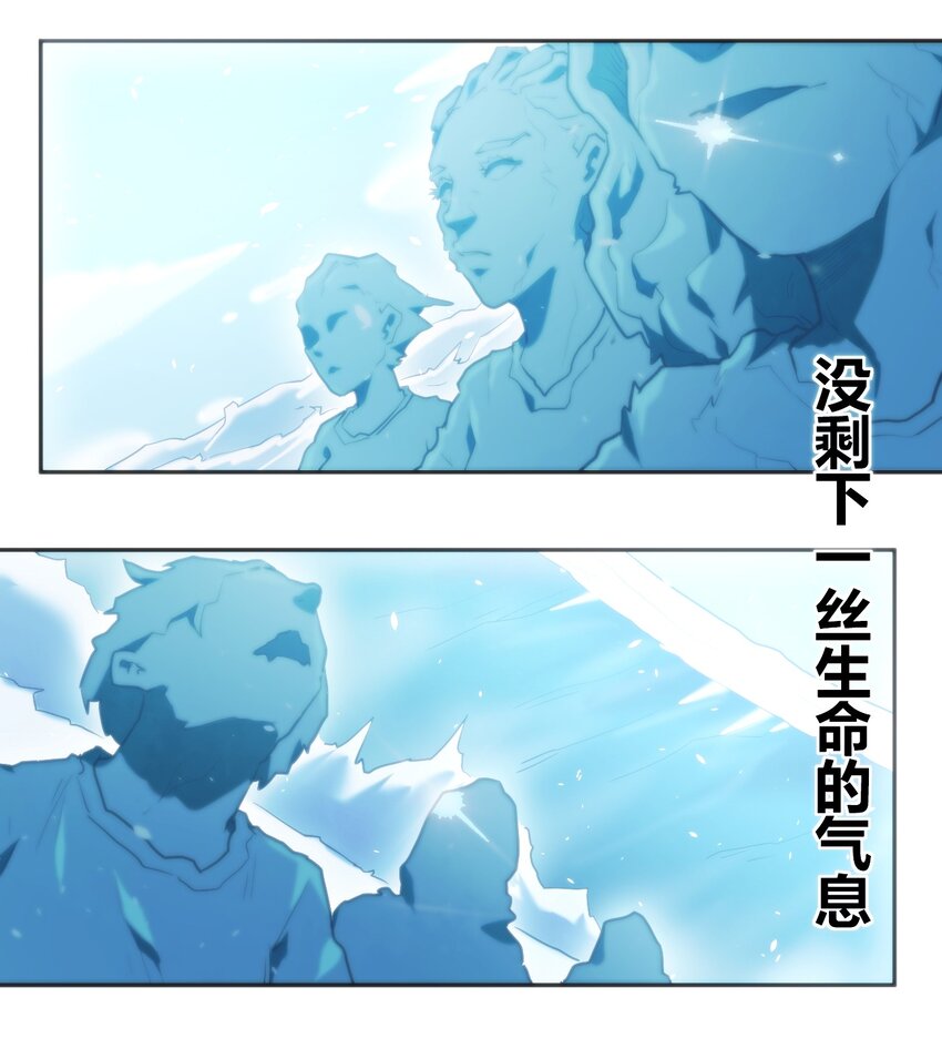 158 雪君主降临3