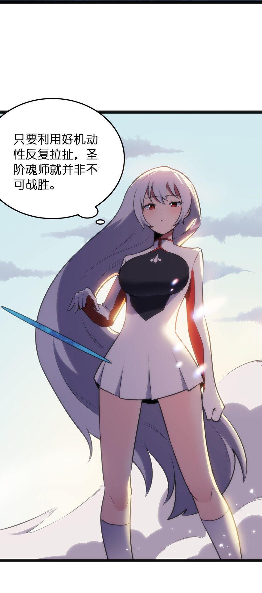 038 另一战场49