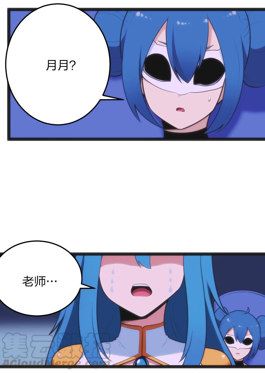 052 要不……就摊牌算了？14