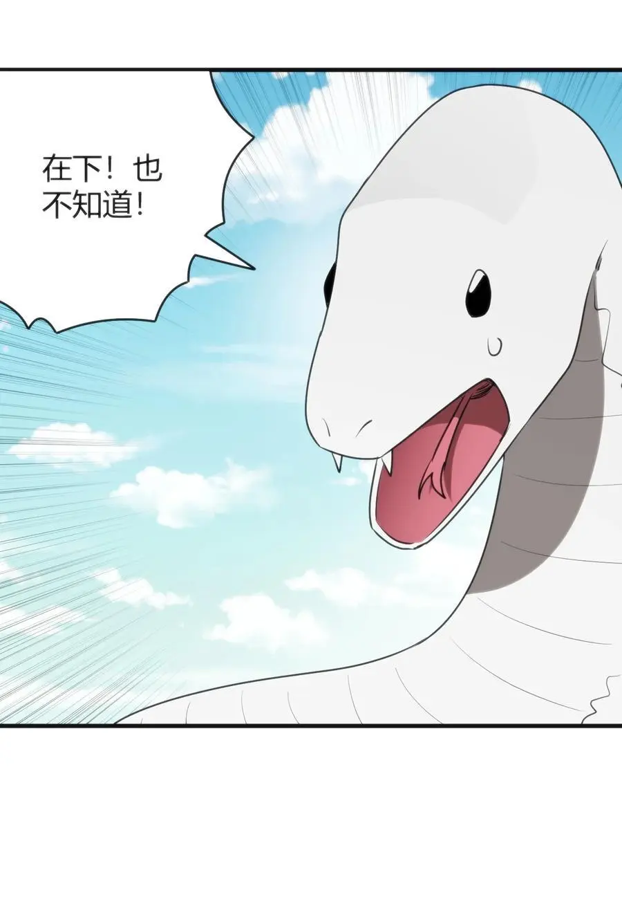 295 雪悲寒40