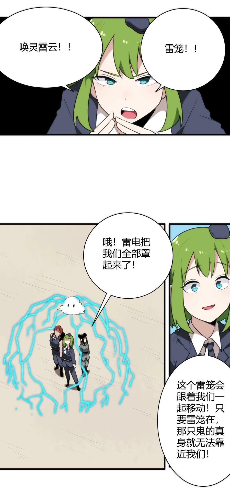 248 渣冰啊33