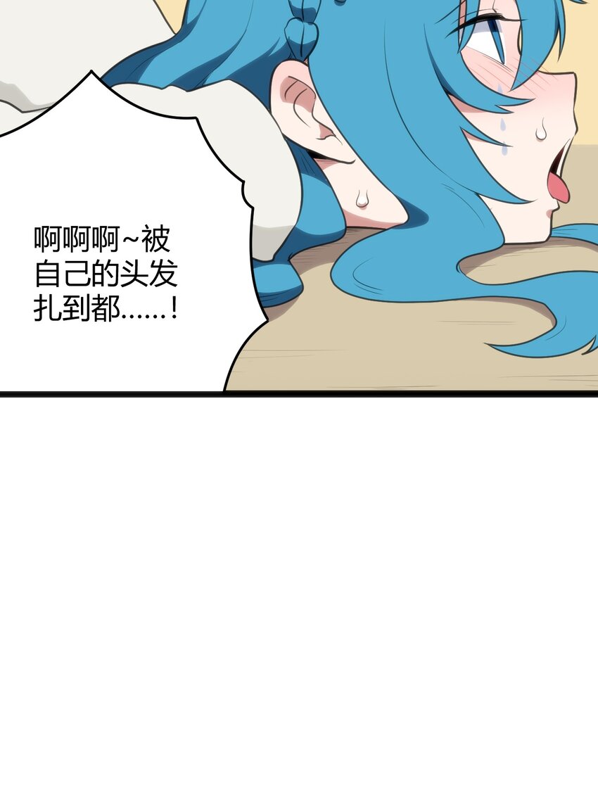 114 喜闻乐见地中毒了？29