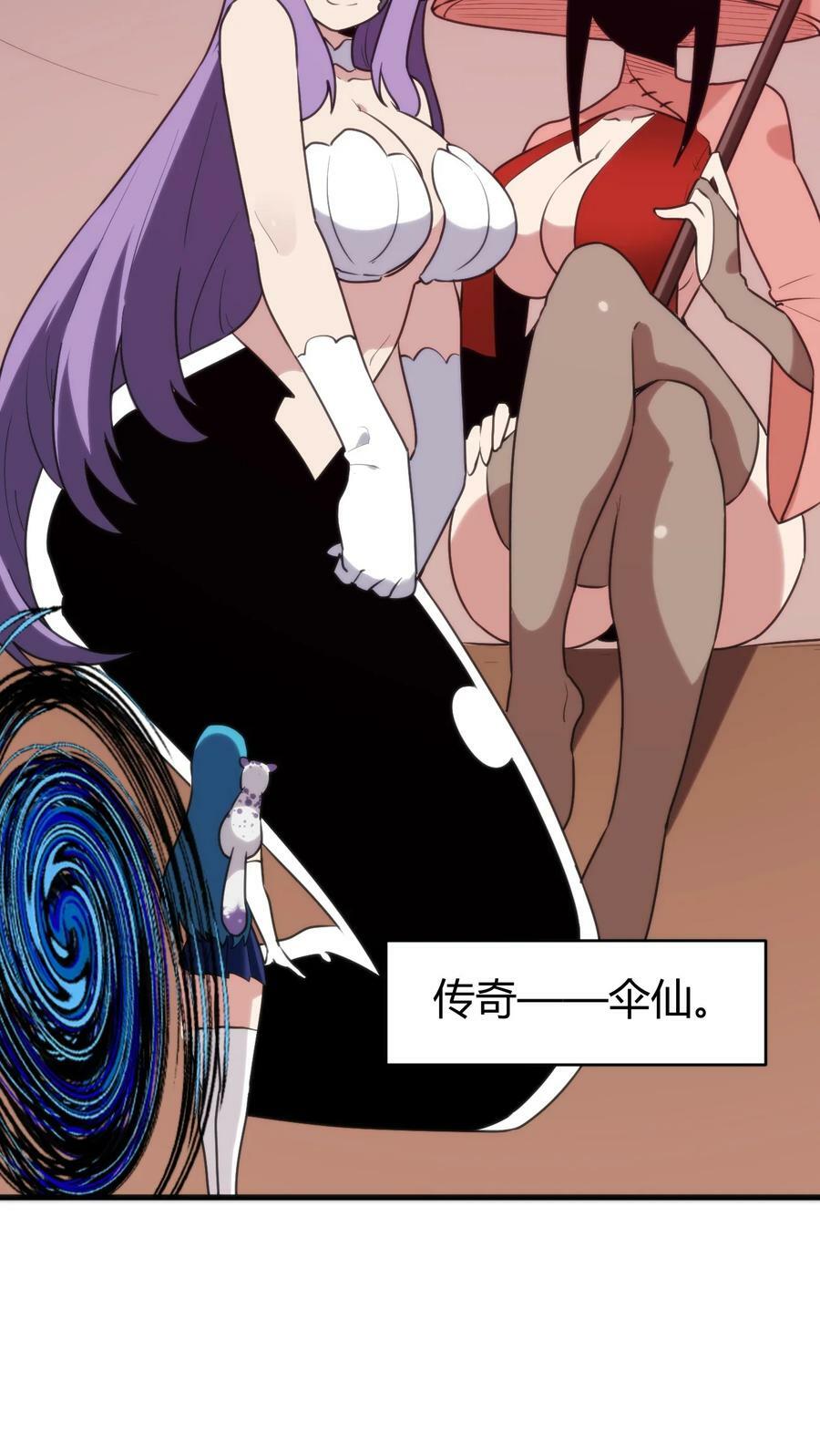 255 不能说的四个字56