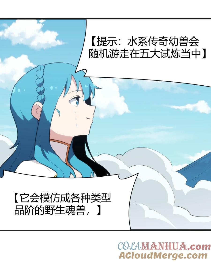 244 圣女大人的药6