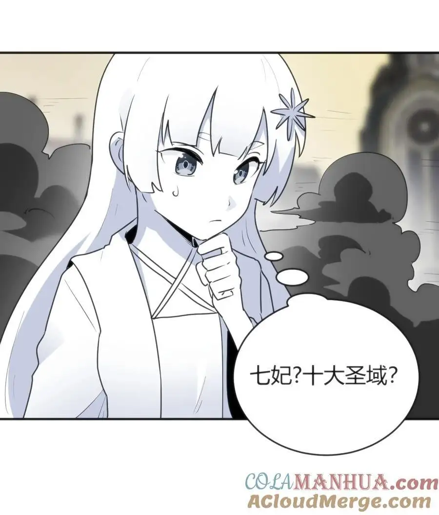 301 凶灾来了39