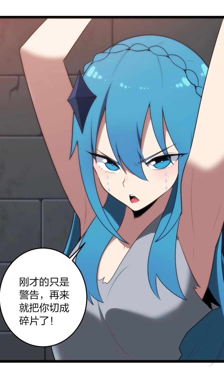 056 魂术22