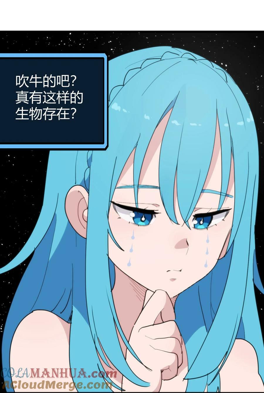 257 失落之卷48