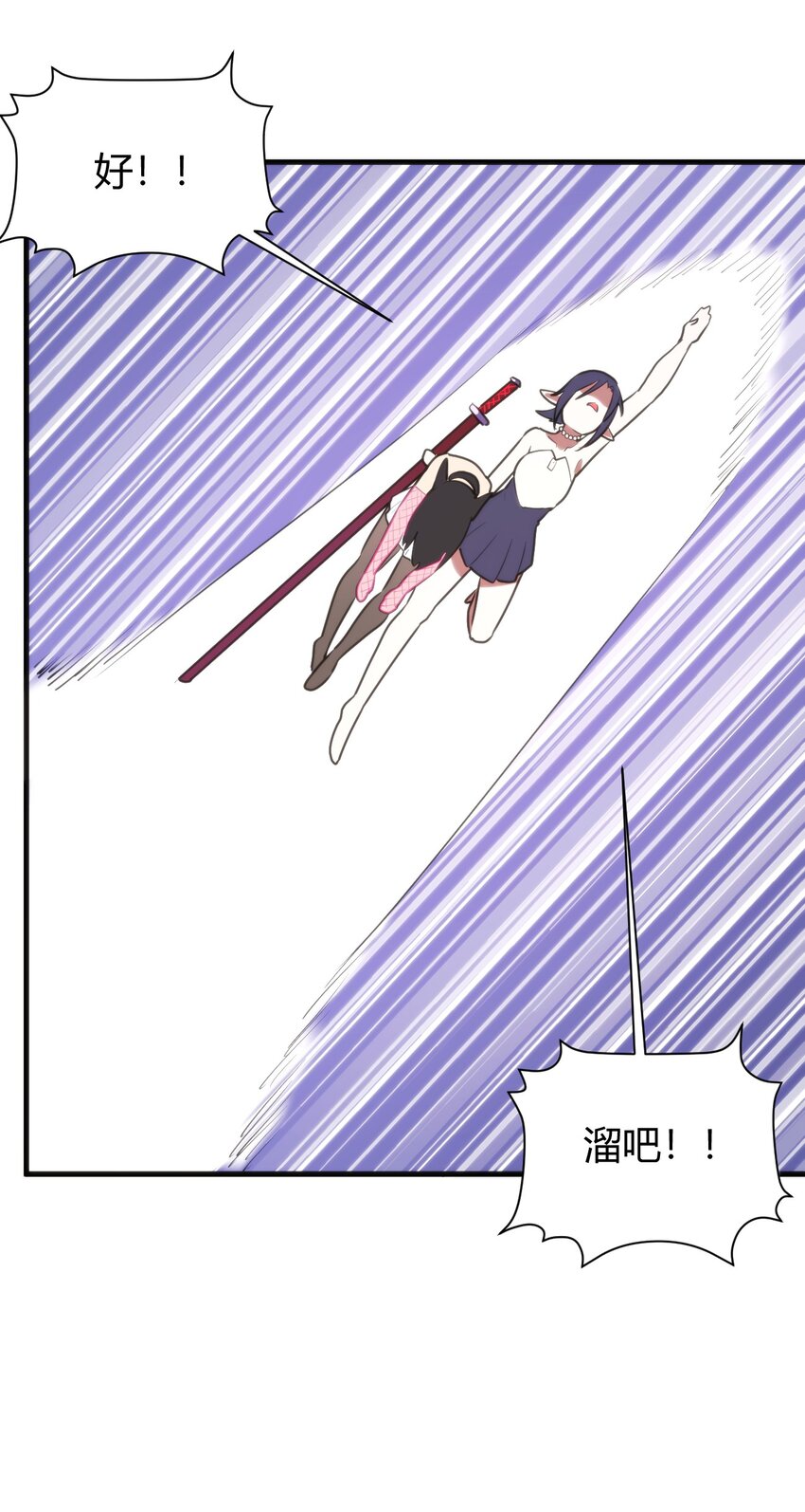 190 风之霸主，认可你了66