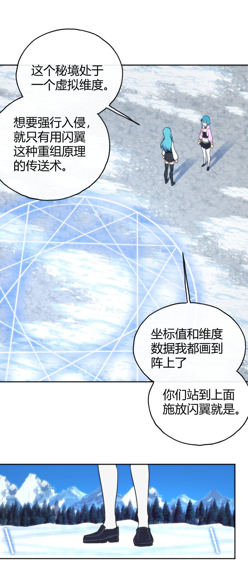 144 至高无上的存在15