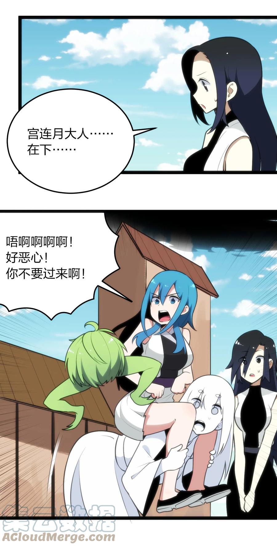 086 请帮助我们吧！3