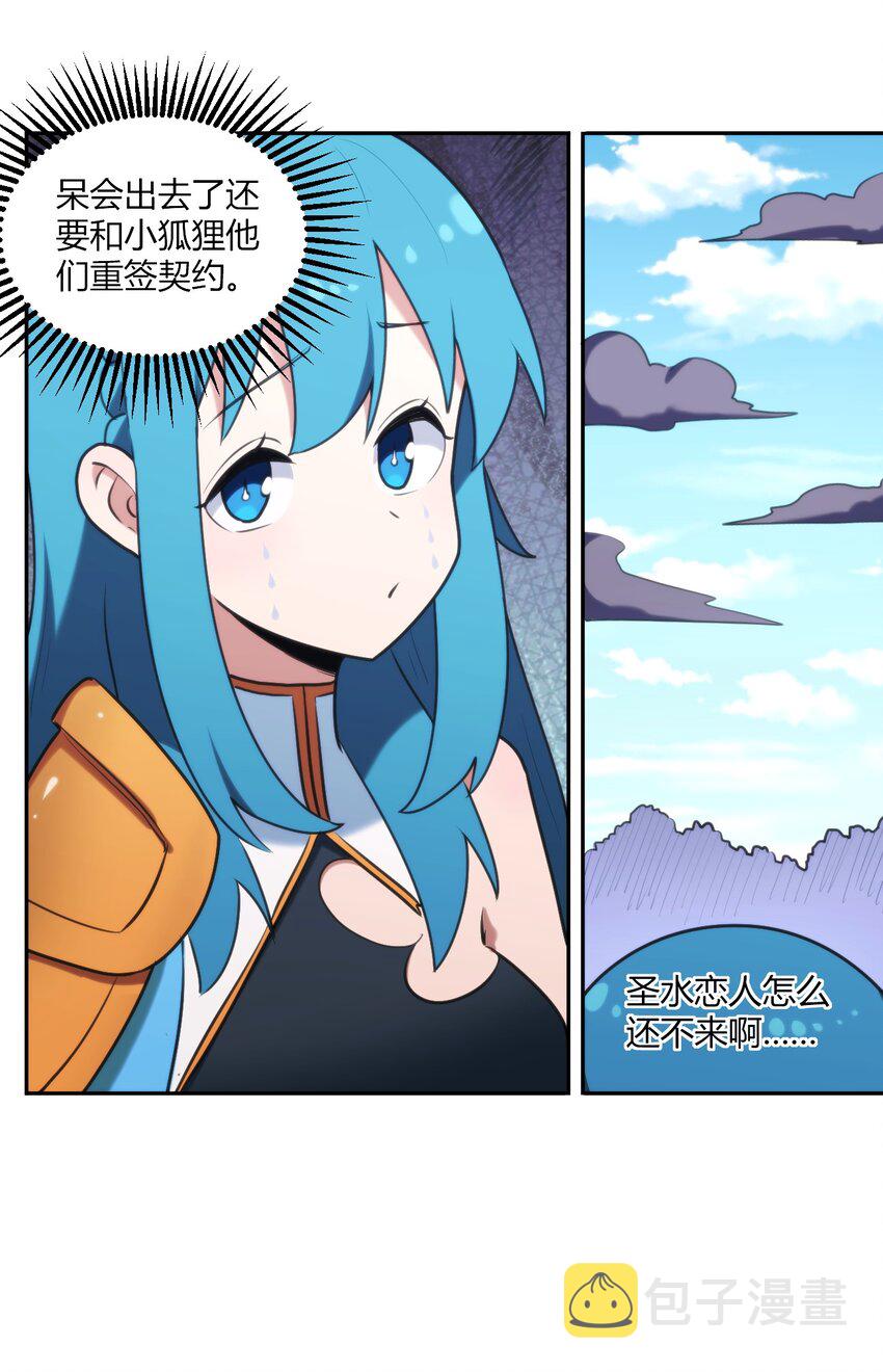 165 被夺走的心33