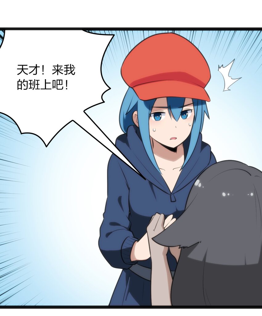 073 入山考核49