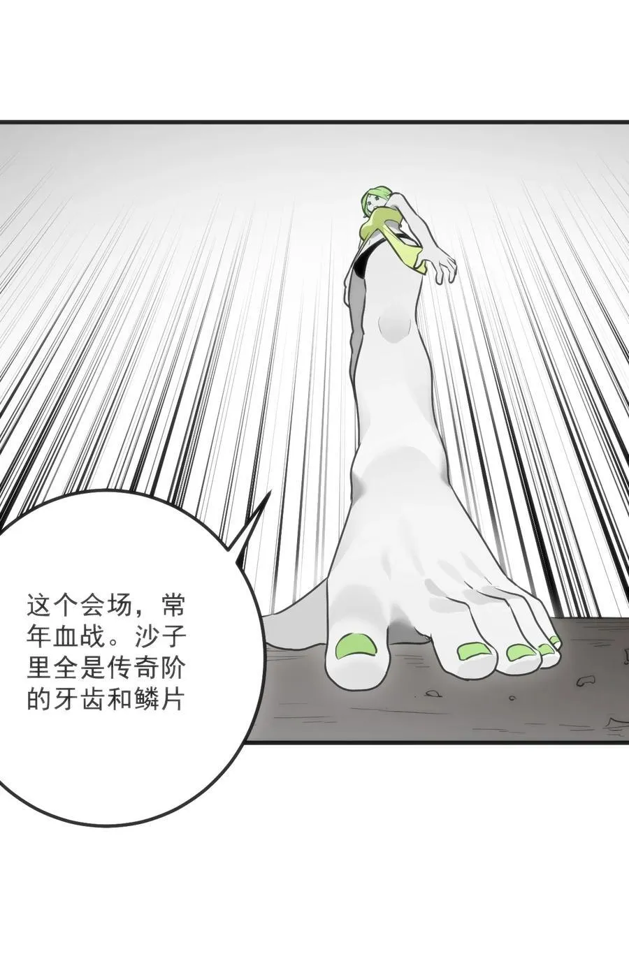 336 小狐狸再生！5
