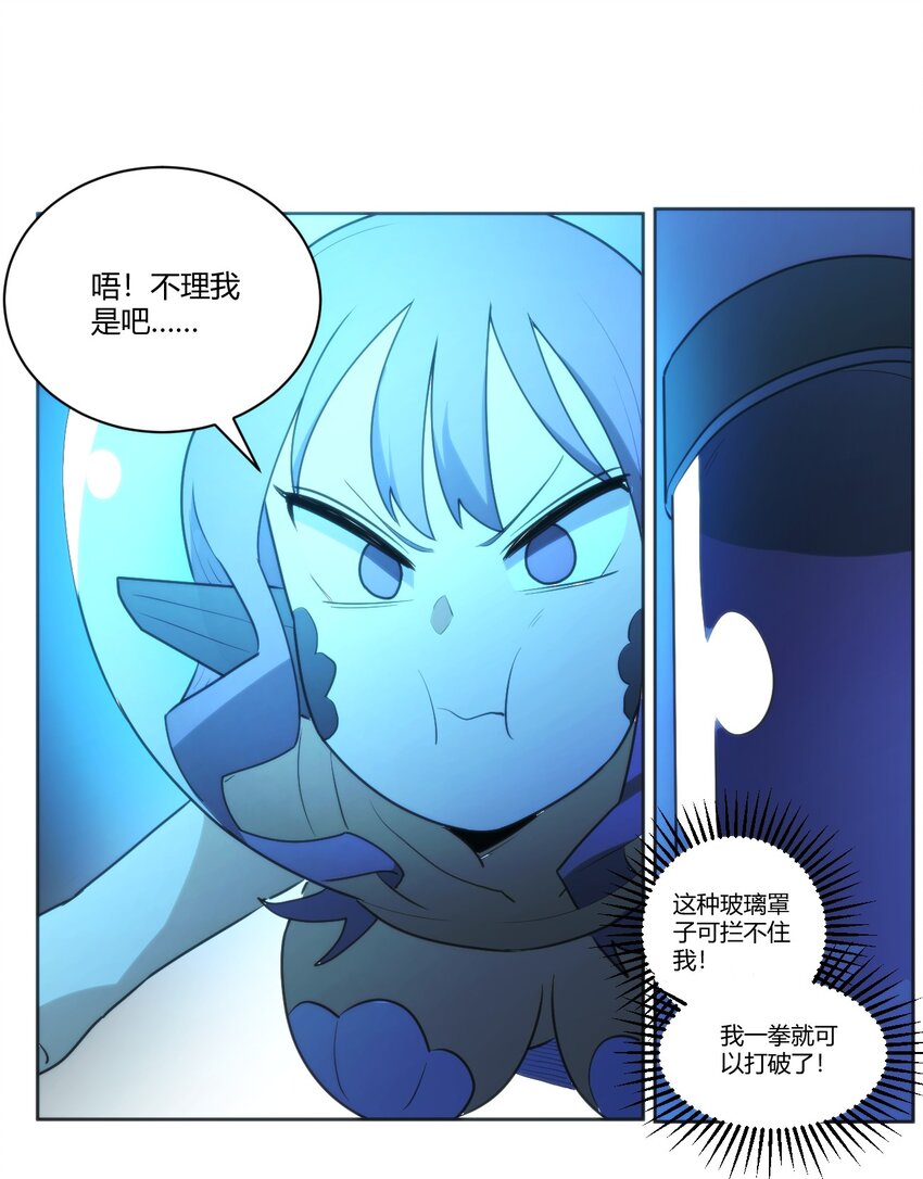 204 真空胶囊5