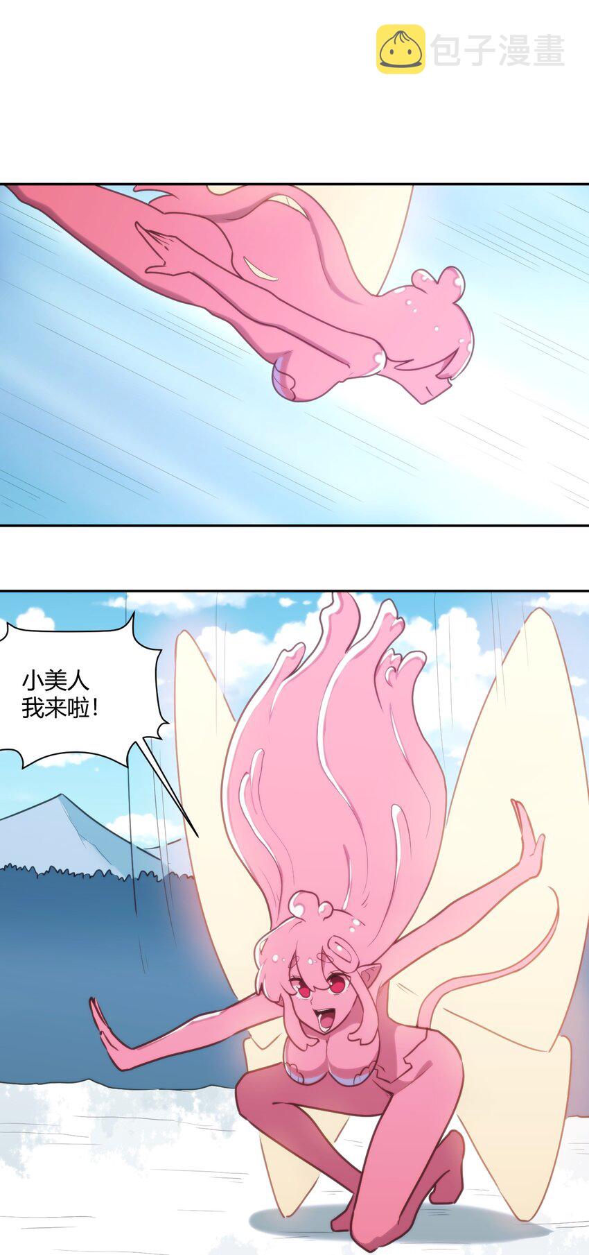 165 被夺走的心34