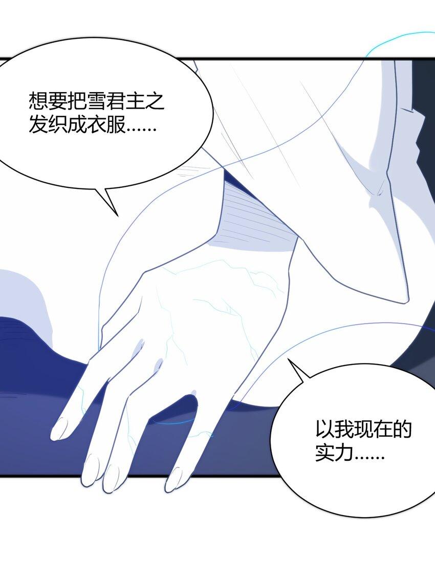 220 我真的很想帮助大家36