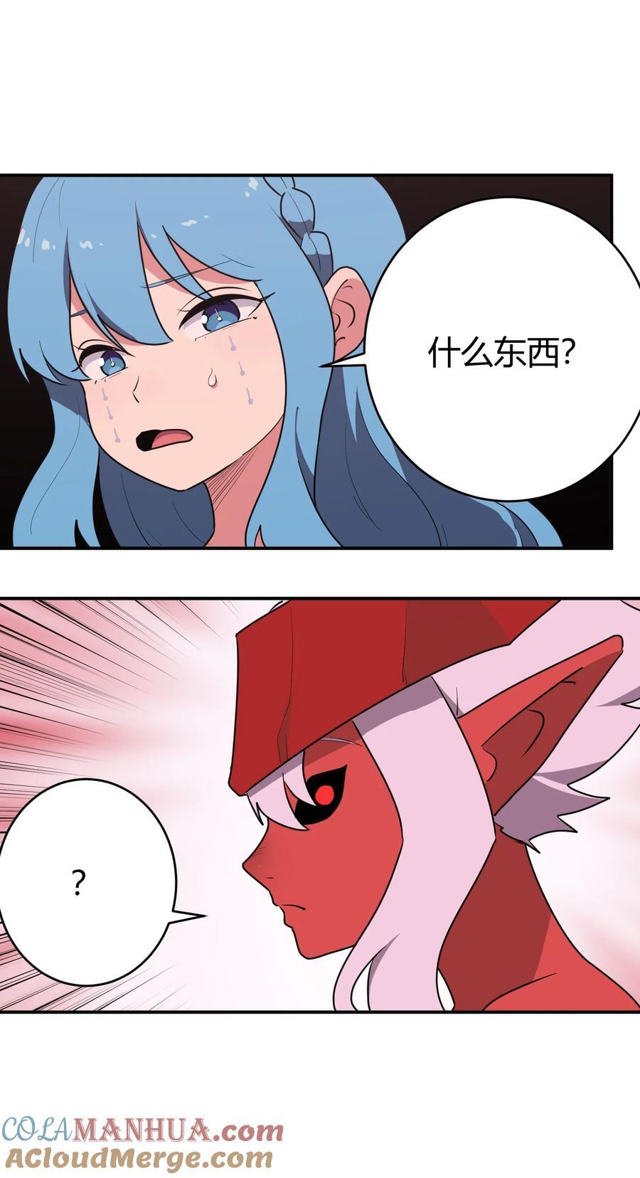 277 十大圣水24