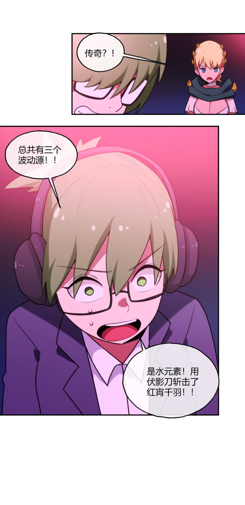 174 女帝出手31
