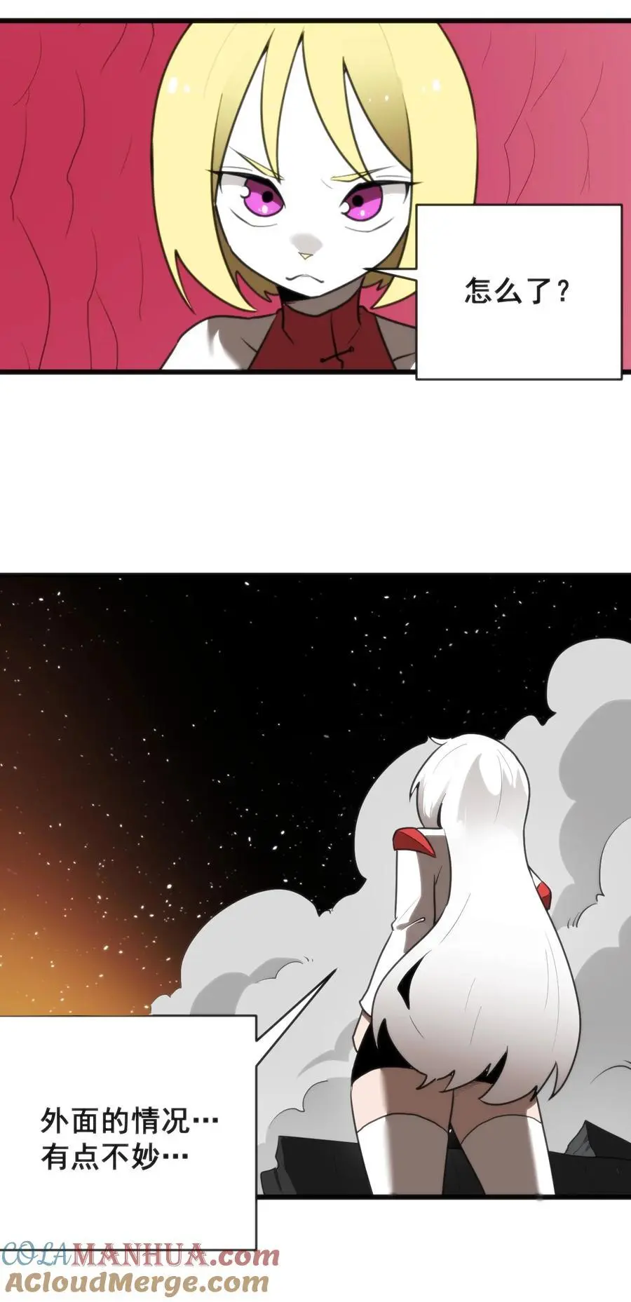 293 阴服圣女60
