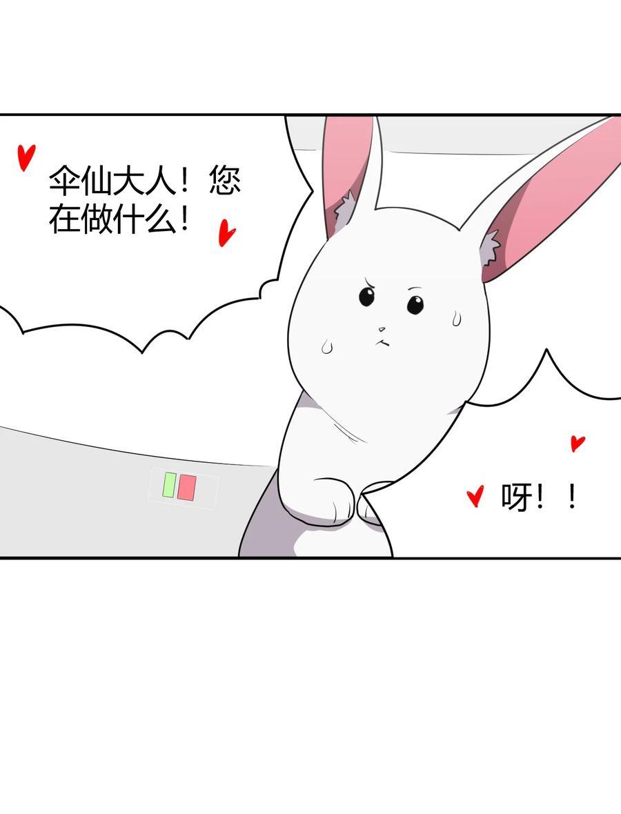 267 死无全尸7