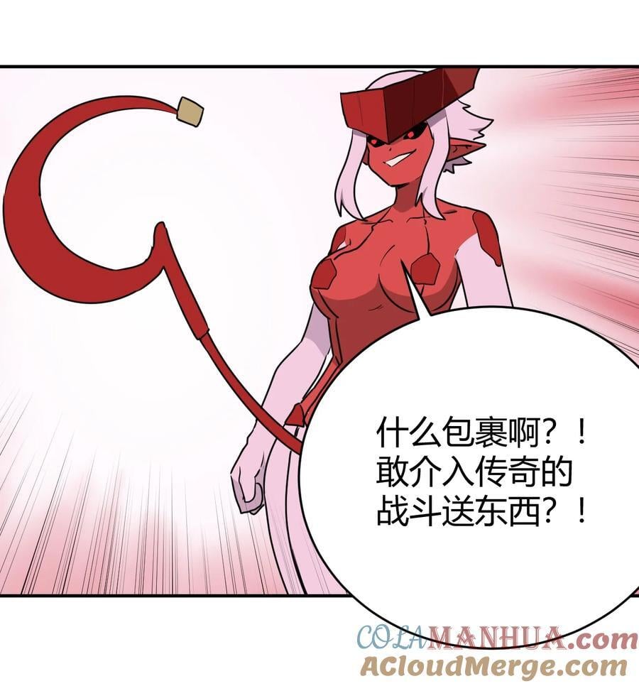 277 十大圣水30
