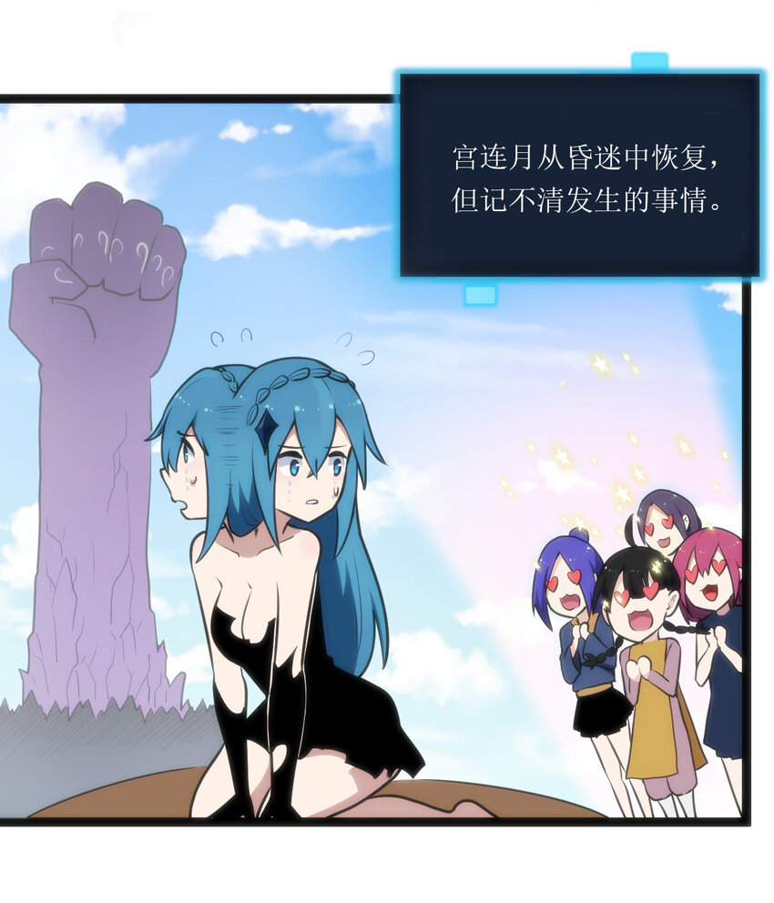018 事件落幕38