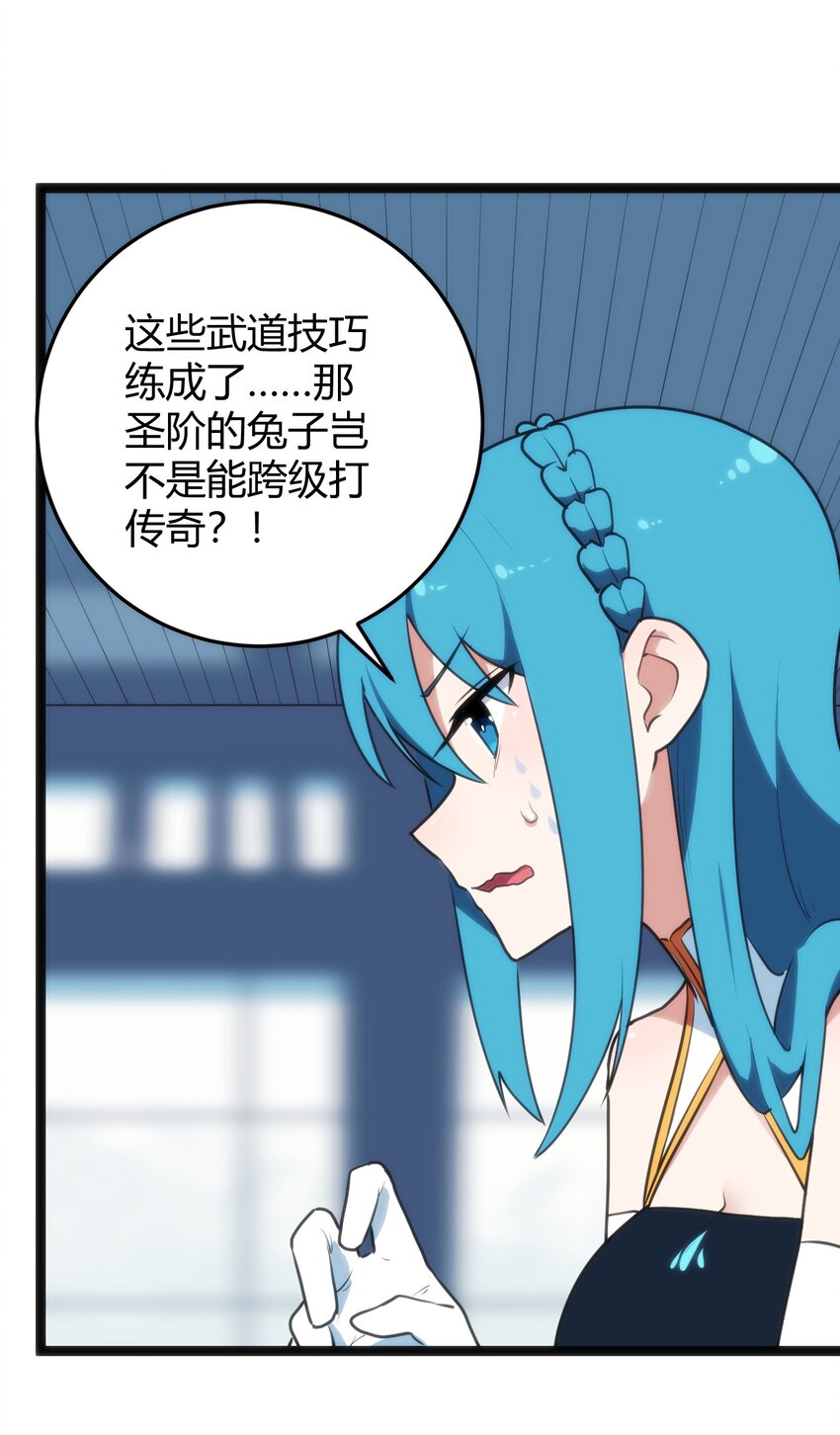 110 谁才是扮猪吃老虎6