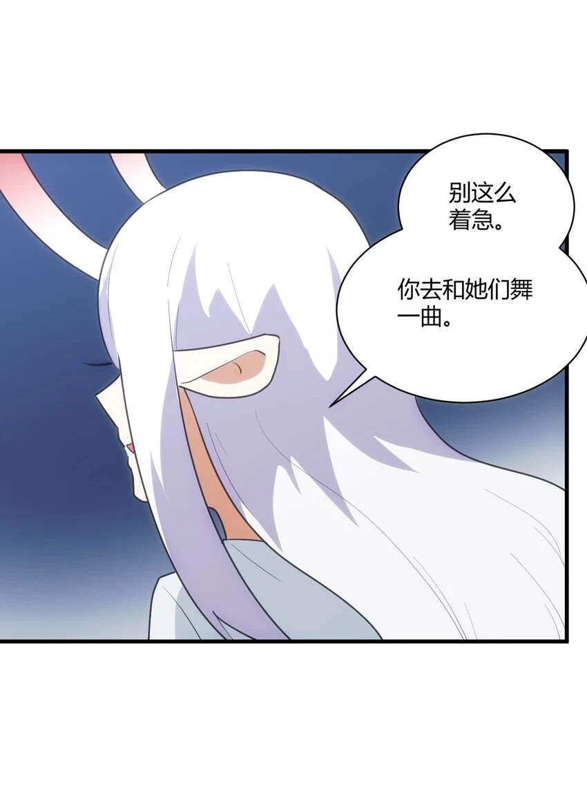 214 只是分身36