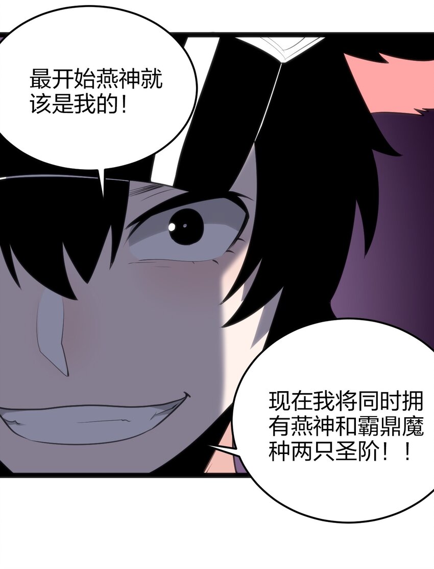 072 联合军团，出动！31