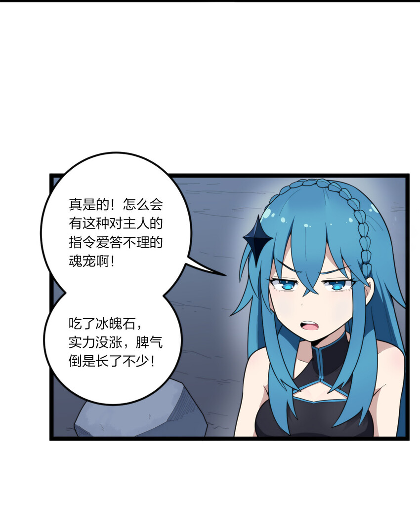 012 风元素7