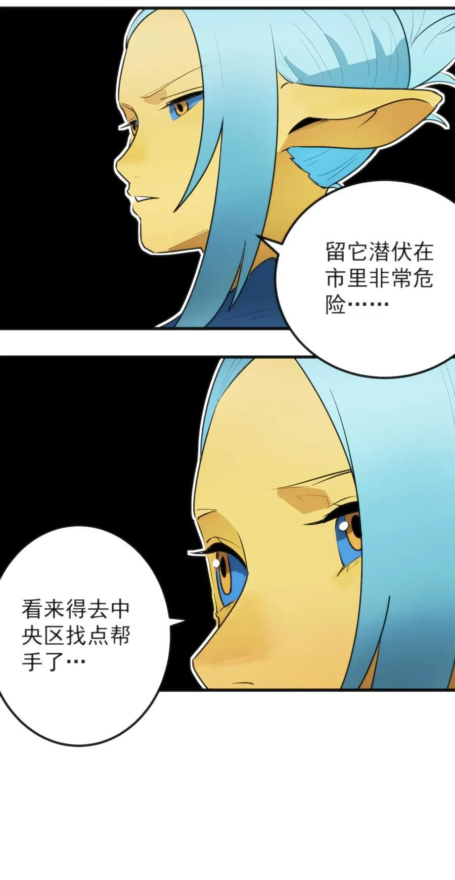 325 这家伙的实力38