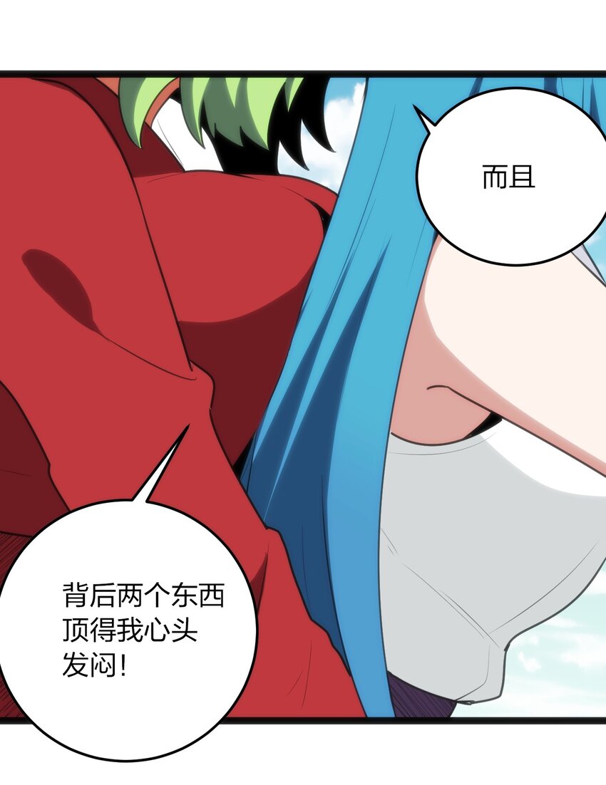085 还有这种进化好事？45