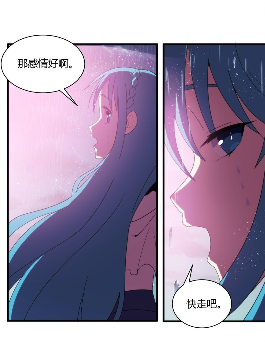 198 我要大展拳脚了！3