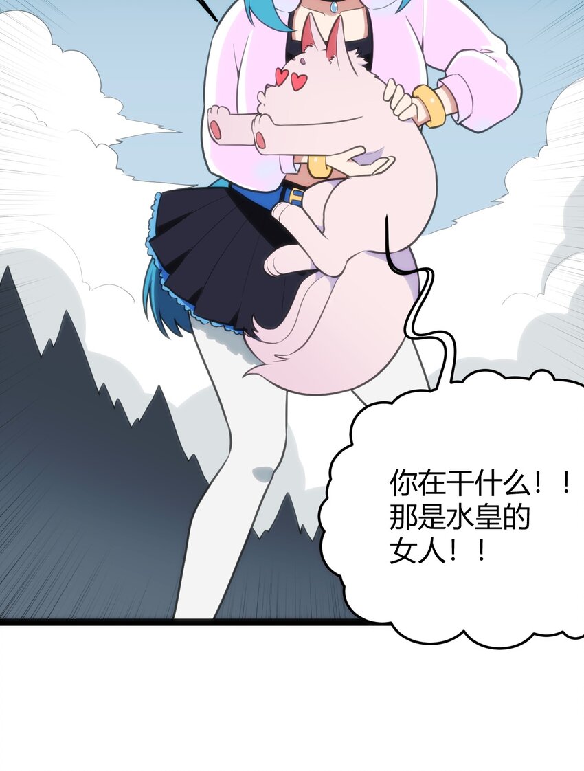 142 雪原秘境31