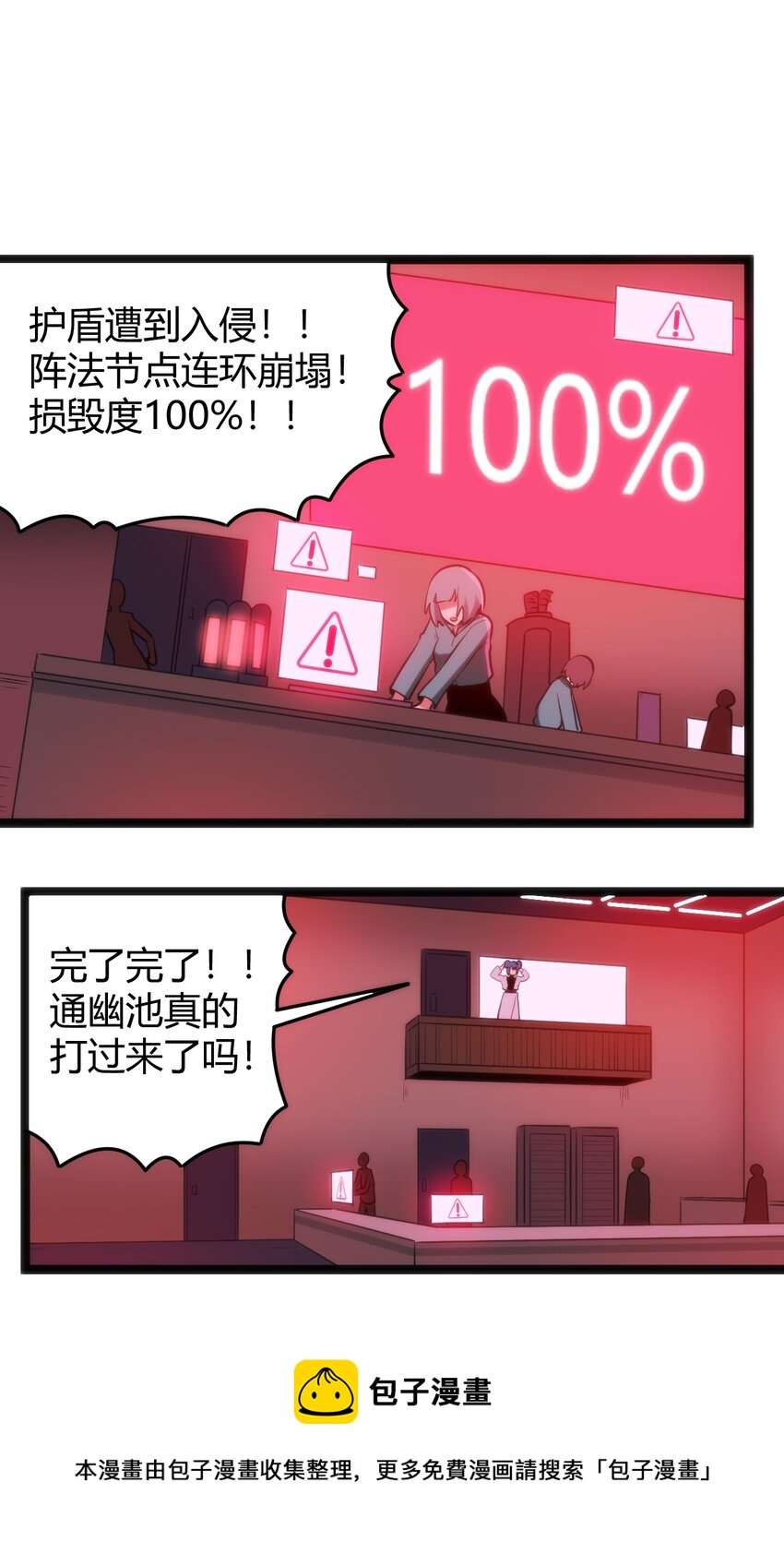 122 水皇大人8