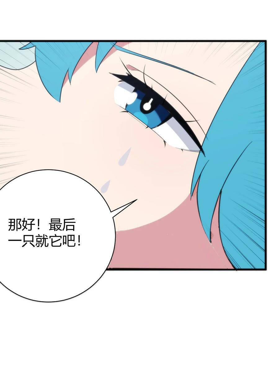 232 挑选战利品25