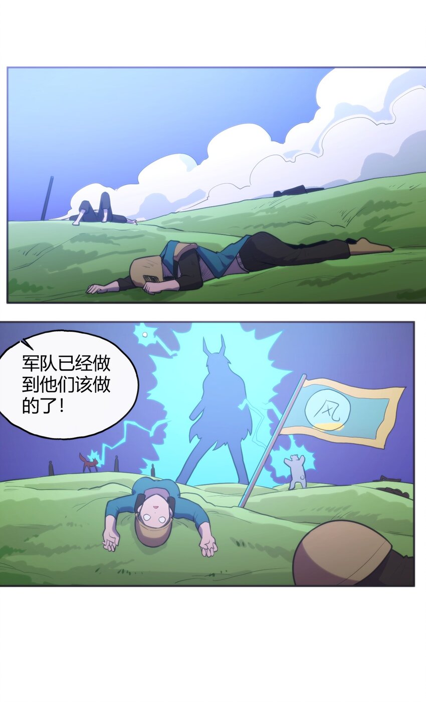 179 水神四象12