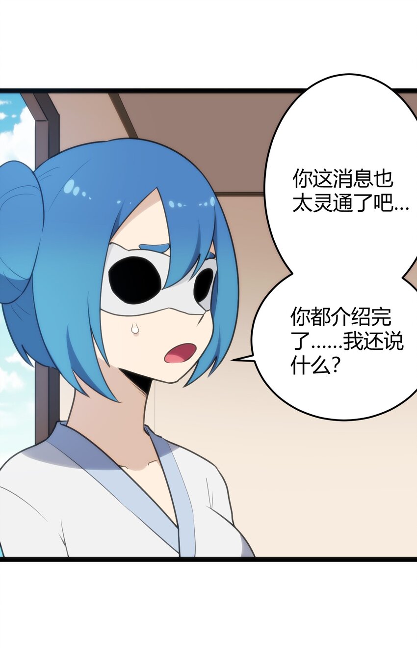123 圣水恋人27