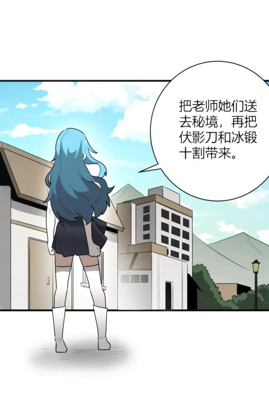 299 高度威胁16