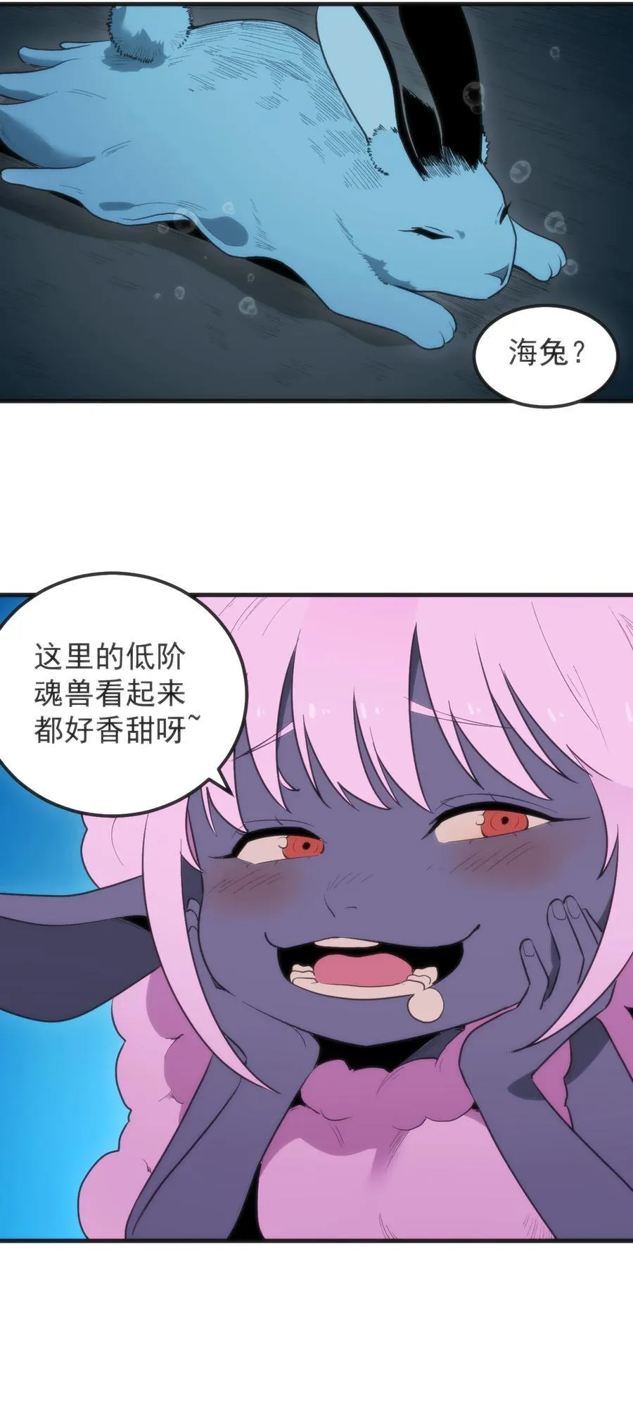 327 宫家年会？5