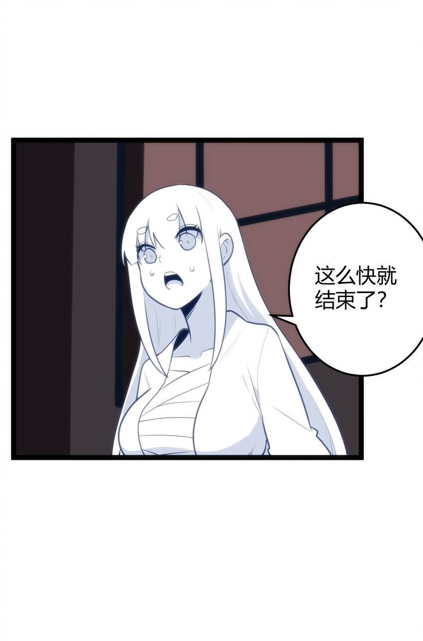 110 谁才是扮猪吃老虎29