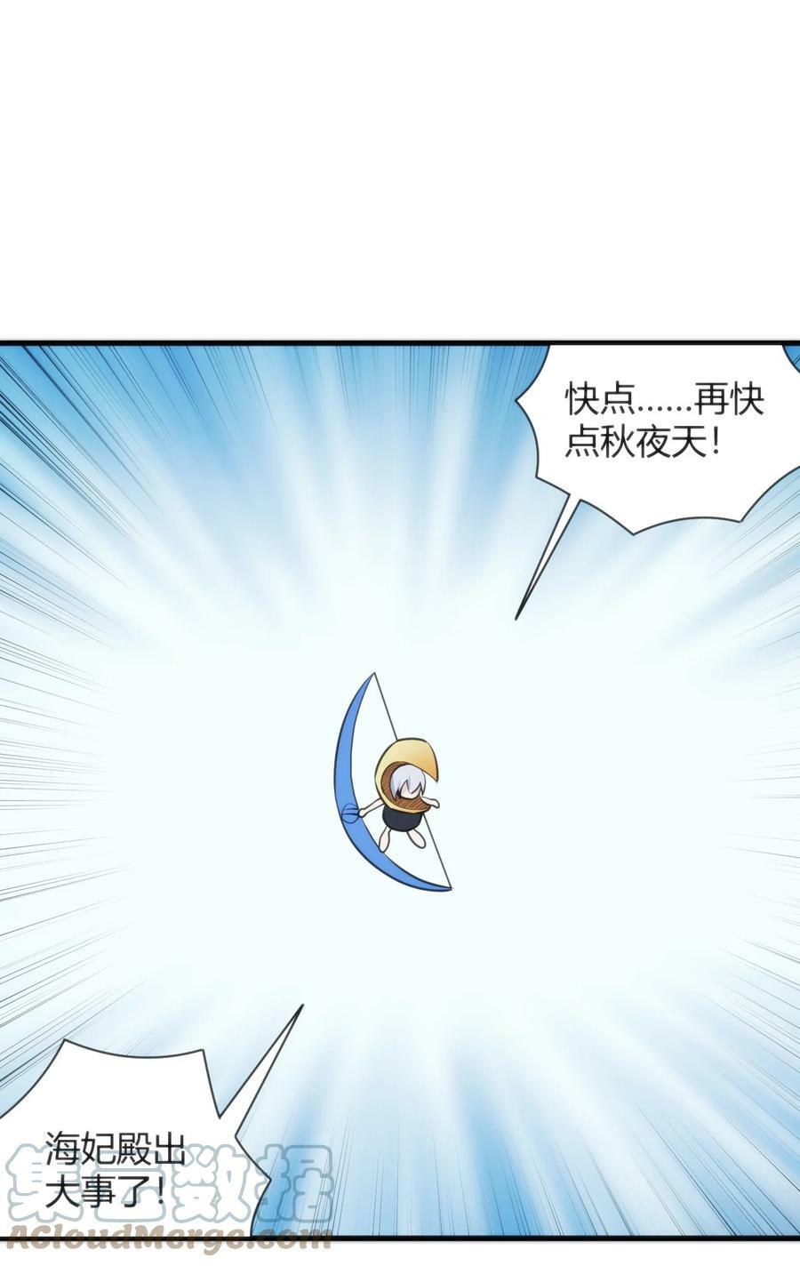 223 直接突破33