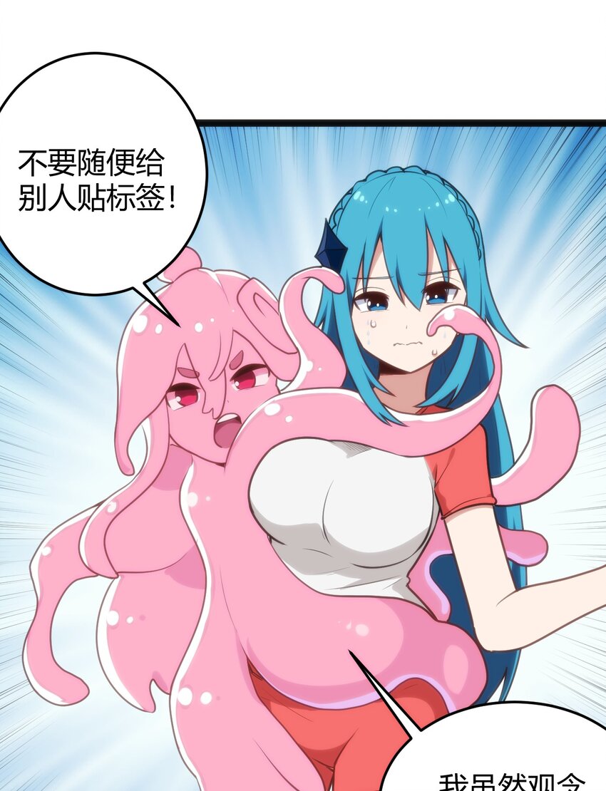 140 关系户了不起30