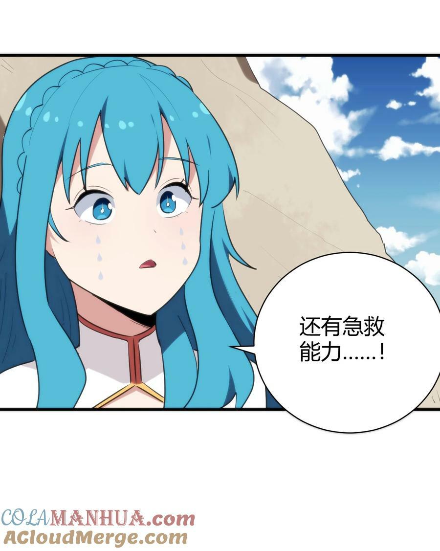 247 隔岸观火42
