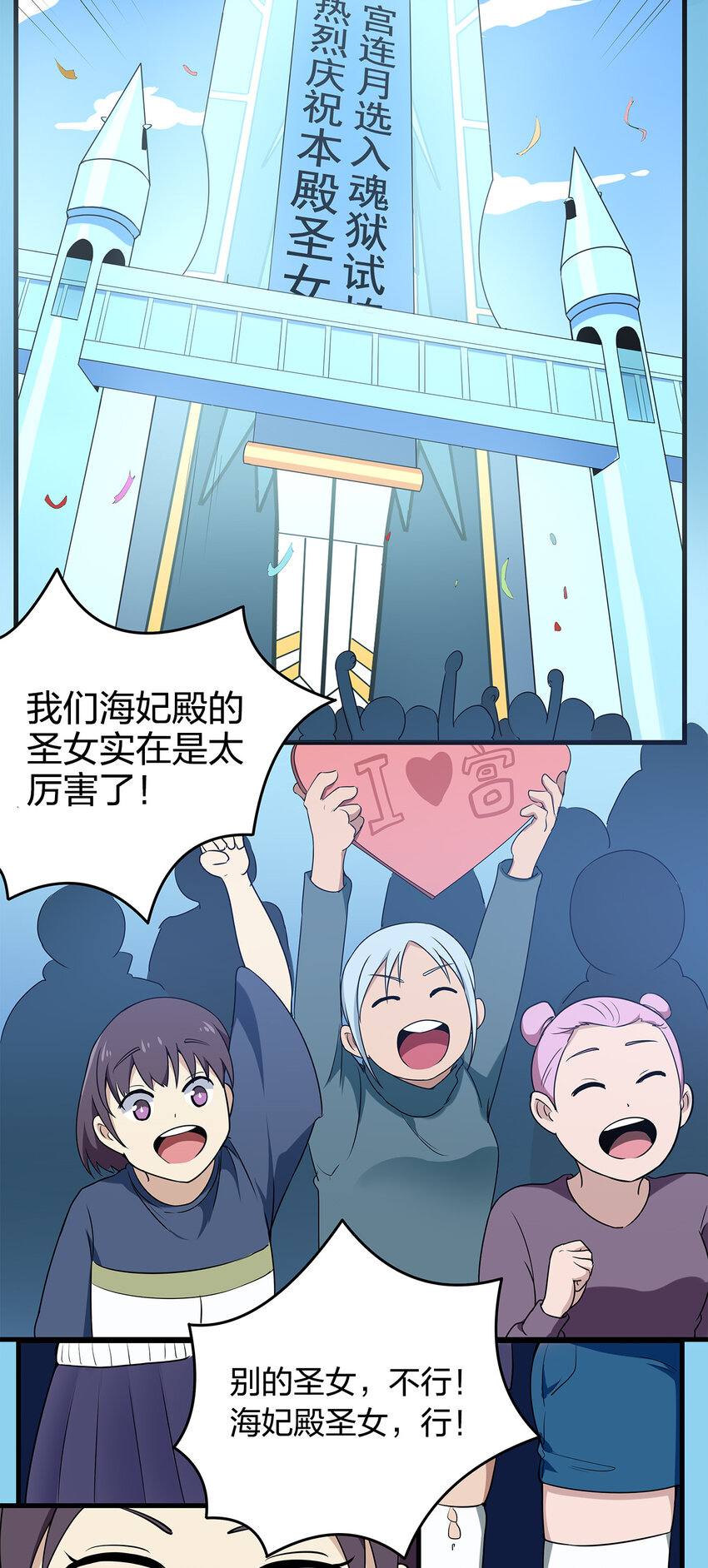 002 魂狱试炼73