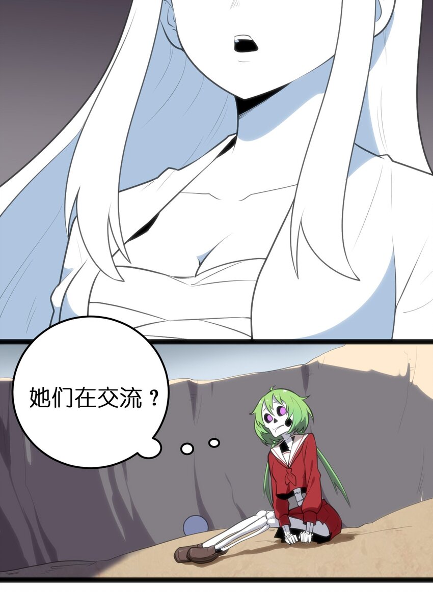 072 联合军团，出动！10