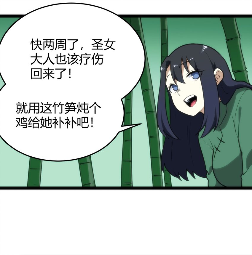121 要被榨干了27